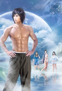 皓月神尊
