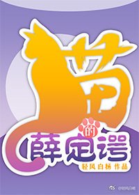 貓的薛定諤[星際]