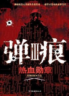 馆推荐
